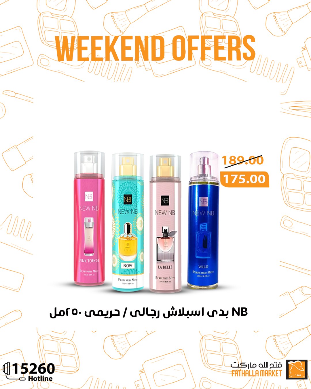 fathalla offers from 22may to 25may 2025 عروض فتح الله من 22 مايو حتى 25 مايو 2025 صفحة رقم 9
